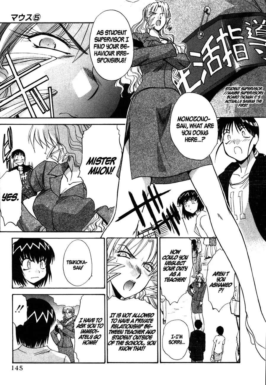 Read Mouse chapter 36 image 16 on Lezhin