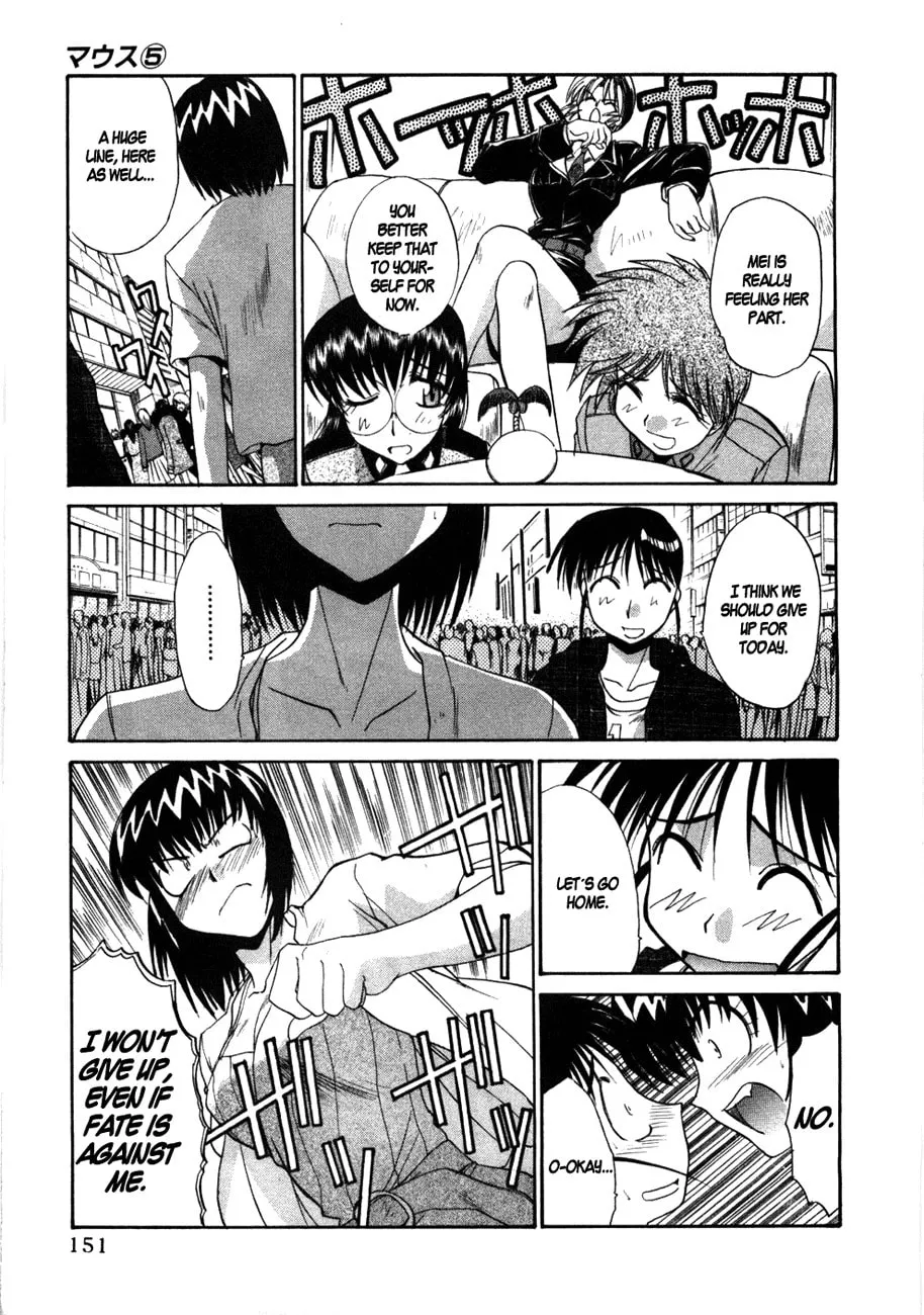 Read Mouse chapter 36 image 22 on Lezhin
