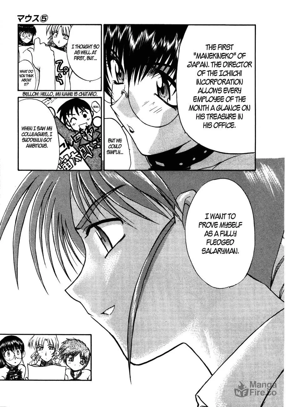 Read Mouse chapter 37.5 image 11 on Lezhin