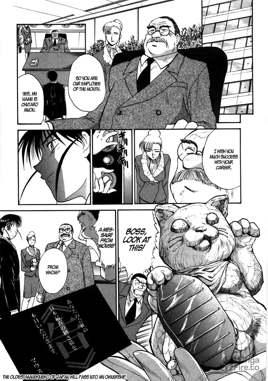 Read Mouse chapter 37.5 image 23 on Lezhin