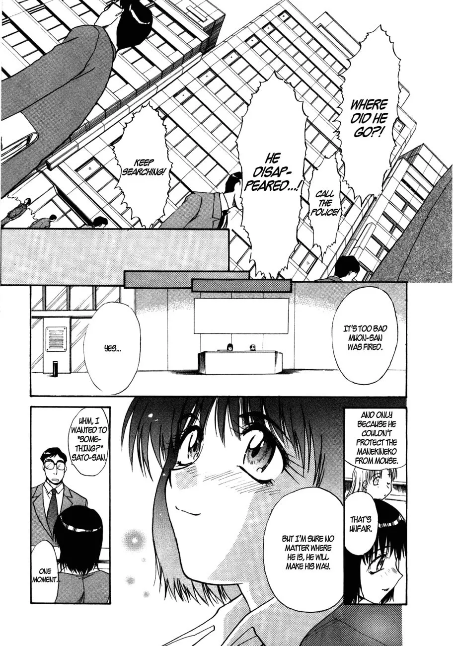 Read Mouse chapter 37.5 image 27 on Lezhin