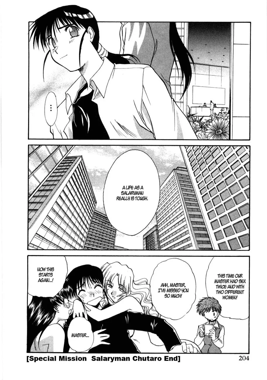 Read Mouse chapter 37.5 image 28 on Lezhin