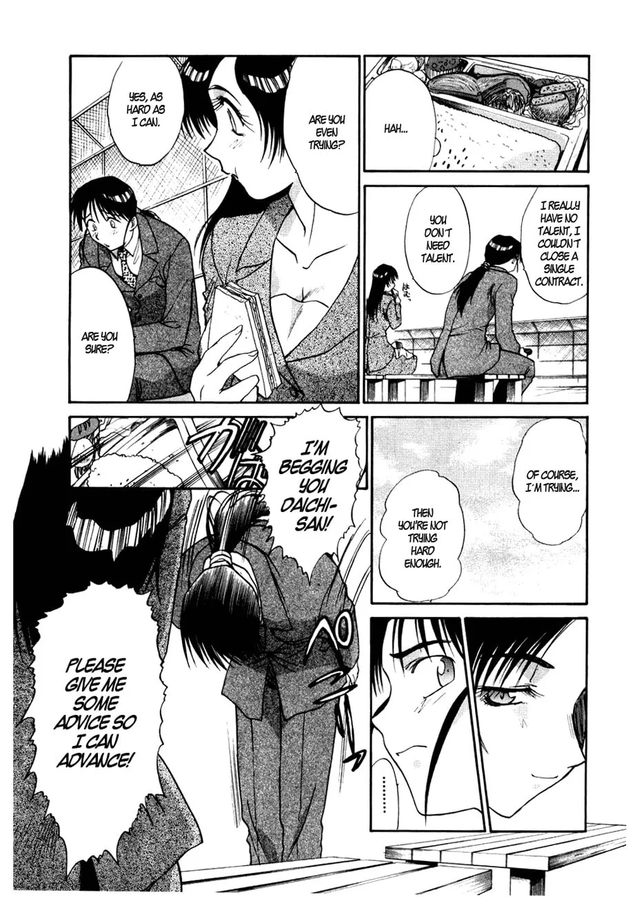 Read Mouse chapter 37.5 image 6 on Lezhin