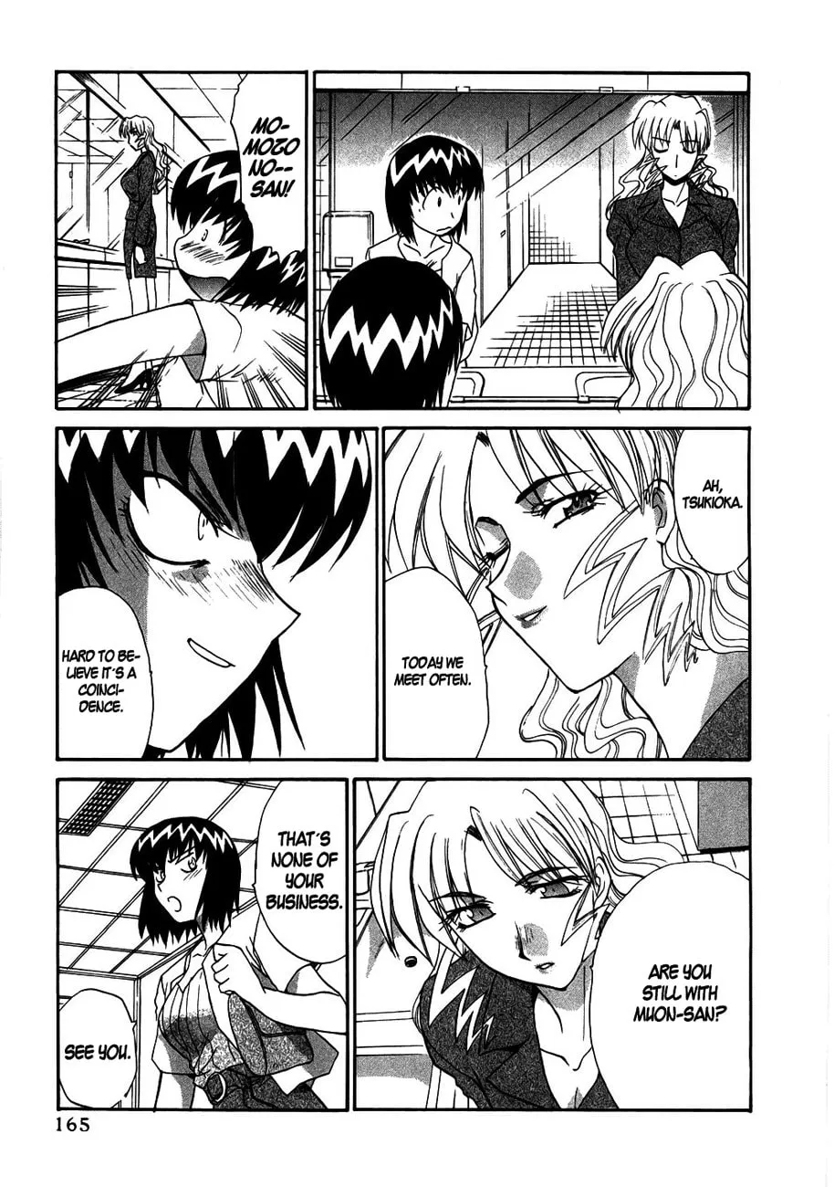 Read Mouse chapter 37 image 12 on Lezhin