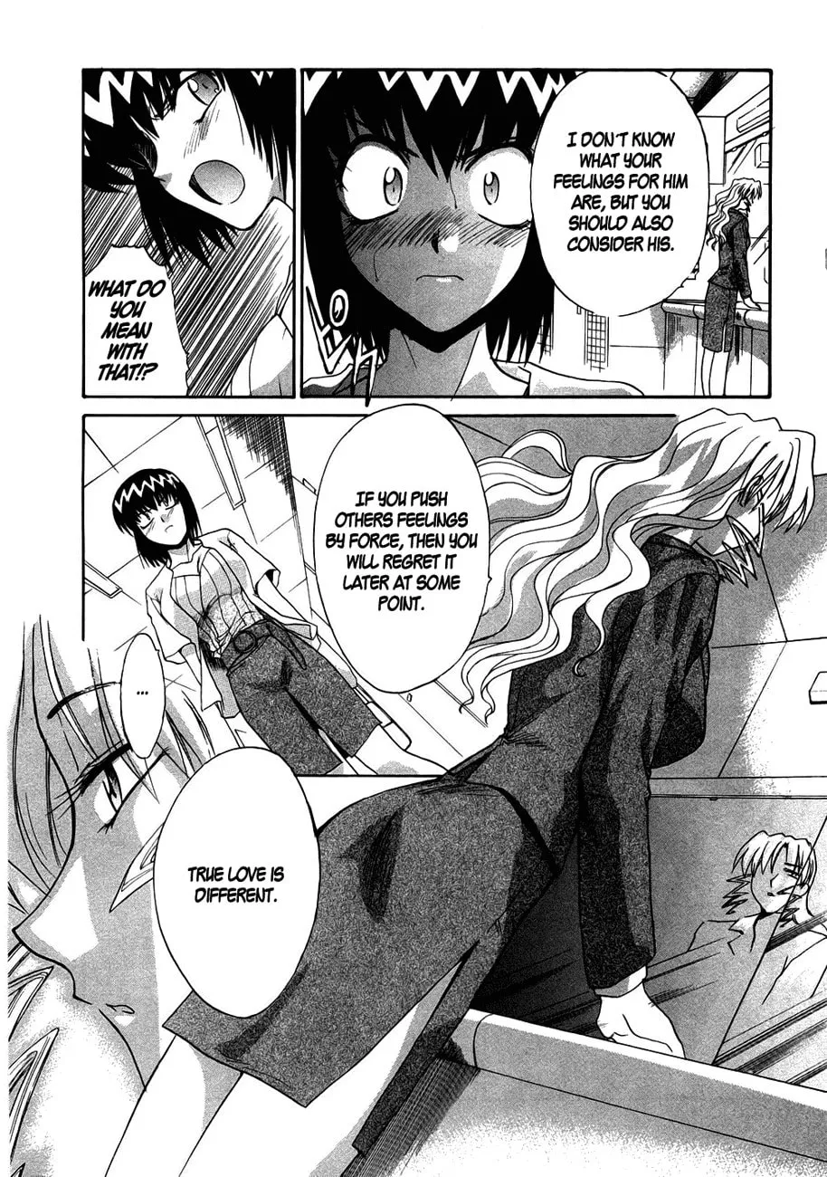 Read Mouse chapter 37 image 13 on Lezhin
