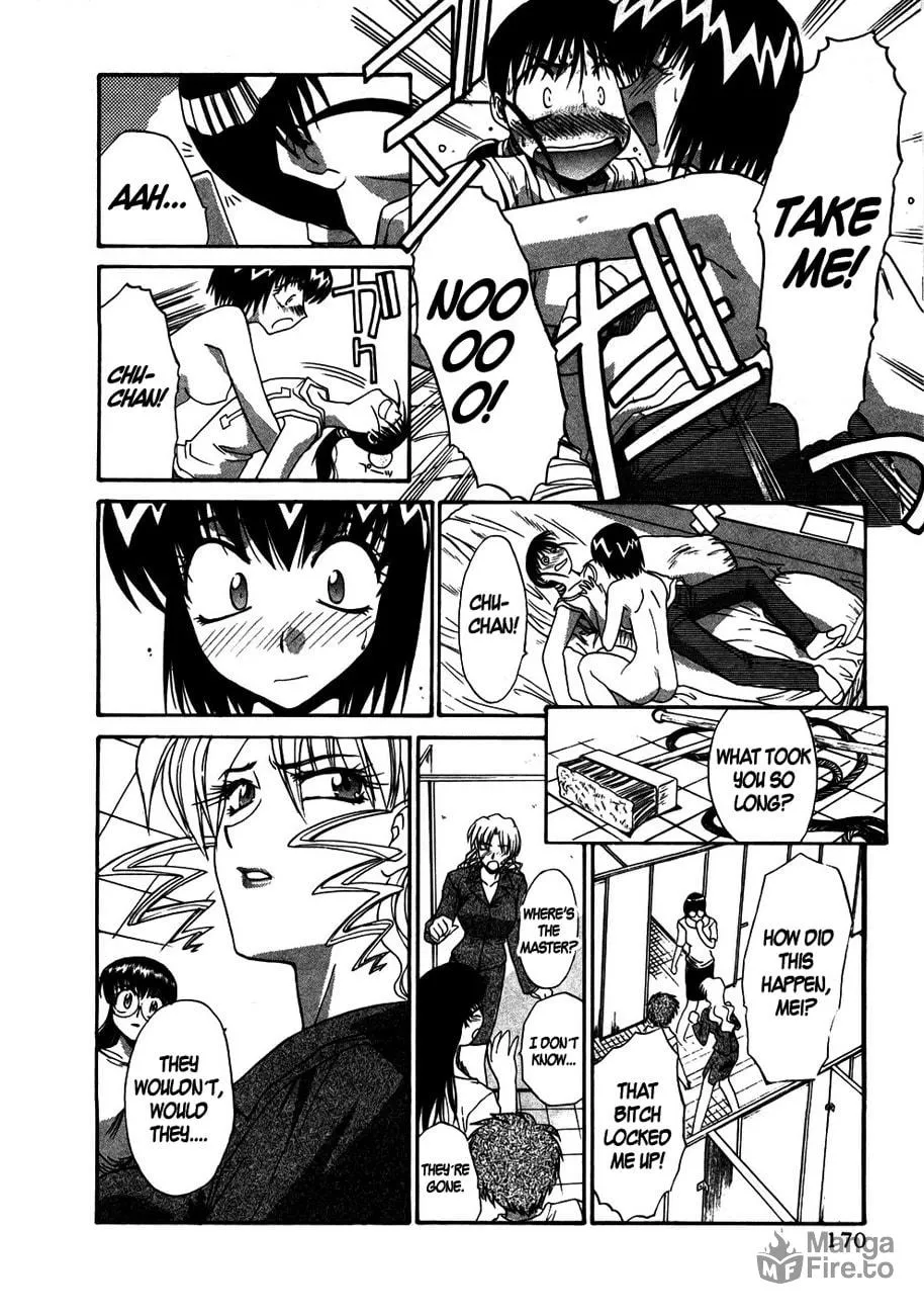 Read Mouse chapter 37 image 17 on Lezhin