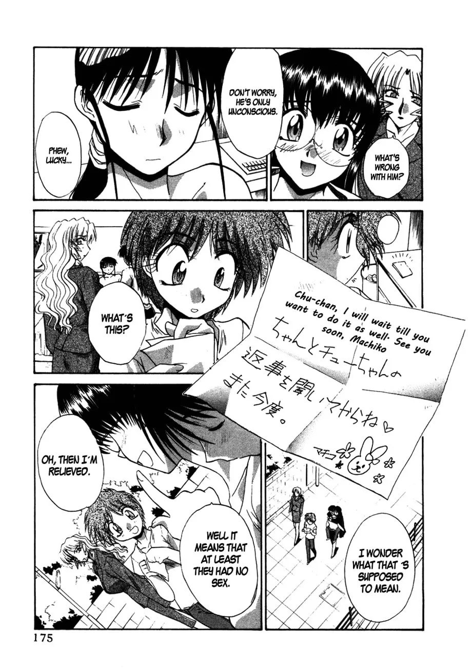 Read Mouse chapter 37 image 22 on Lezhin
