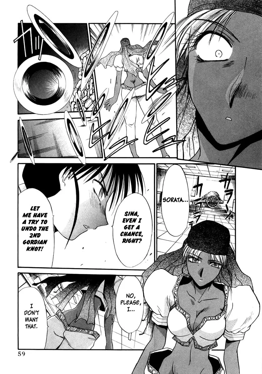 Read Mouse chapter 40 image 10 on Lezhin