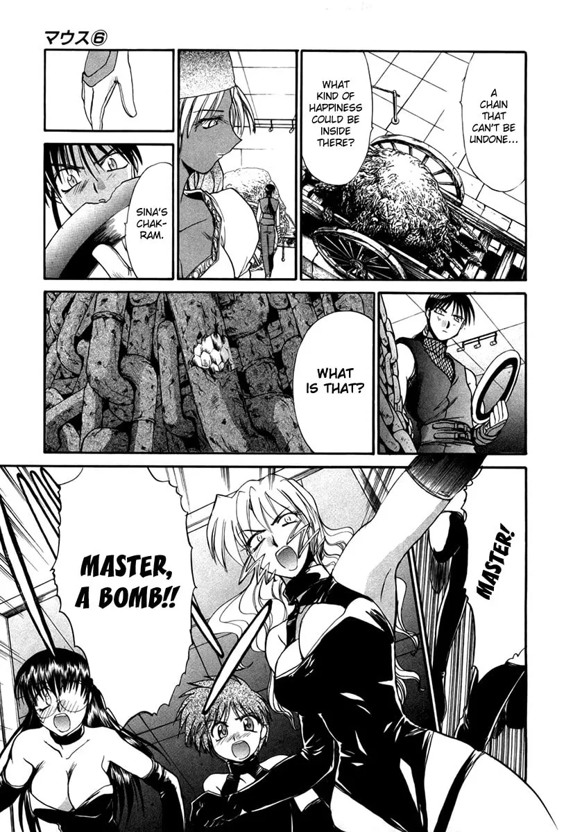Read Mouse chapter 40 image 12 on Lezhin