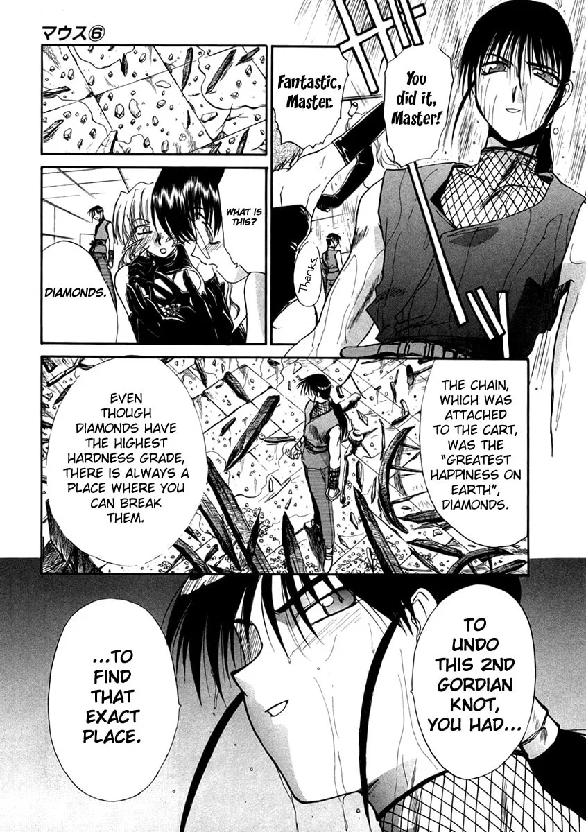 Read Mouse chapter 40 image 18 on Lezhin