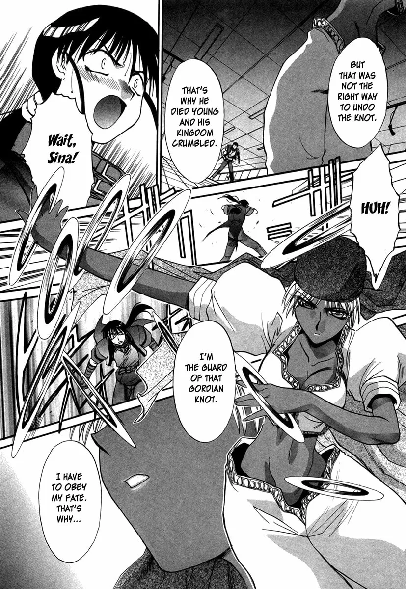 Read Mouse chapter 40 image 3 on Lezhin