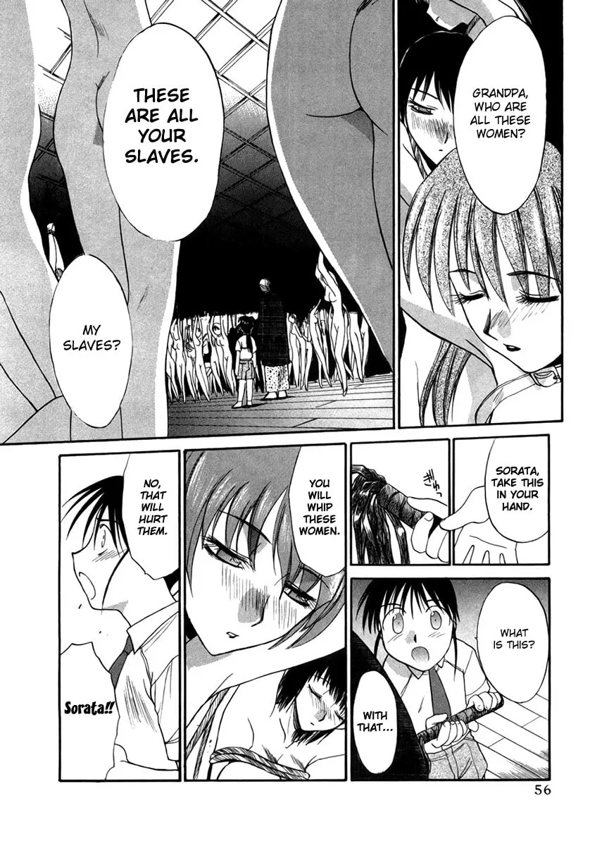 Read Mouse chapter 40 image 7 on Lezhin
