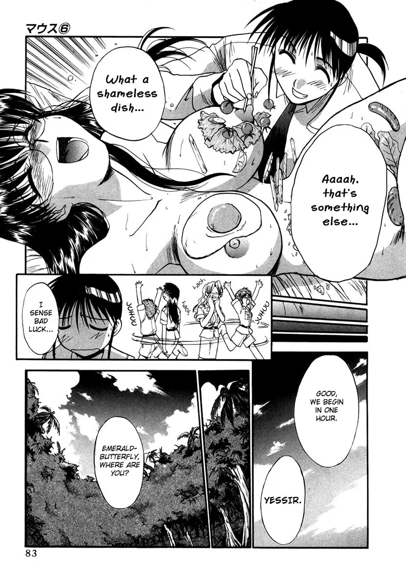 Read Mouse chapter 41 image 10 on Lezhin