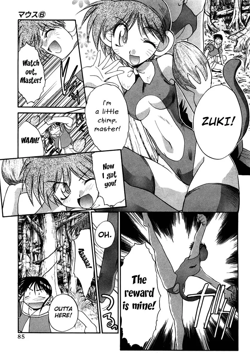 Read Mouse chapter 41 image 12 on Lezhin