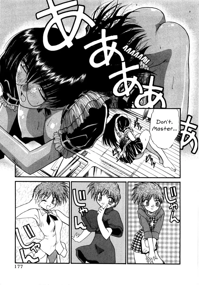 Read Mouse chapter 44.5 image 12 on Lezhin