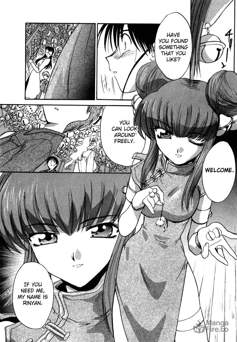 Read Mouse chapter 45 image 14 on Lezhin