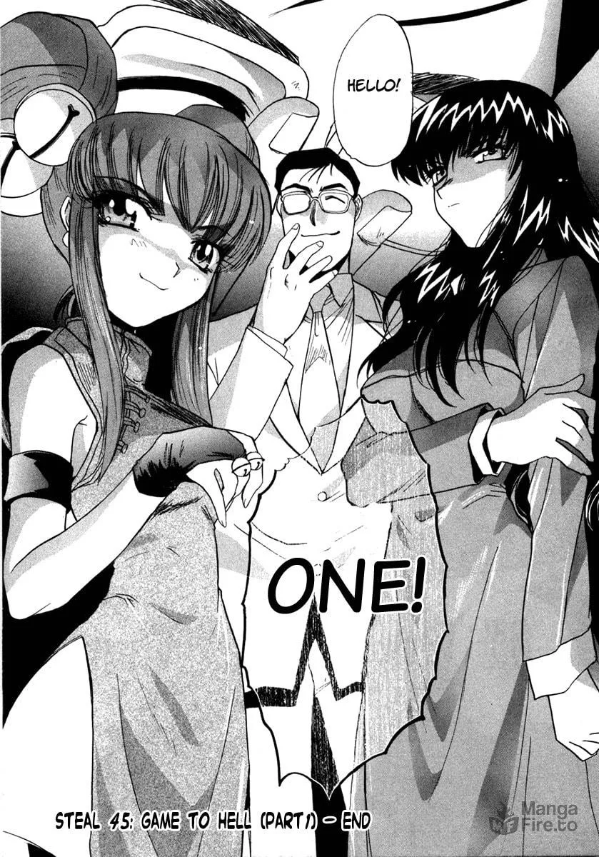 Read Mouse chapter 45 image 24 on Lezhin