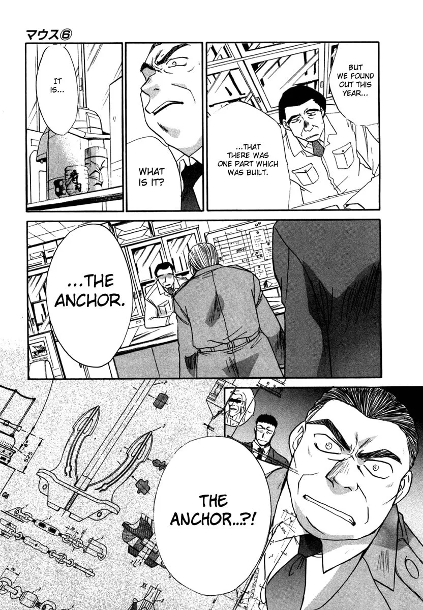 Read Mouse chapter 45 image 7 on Lezhin