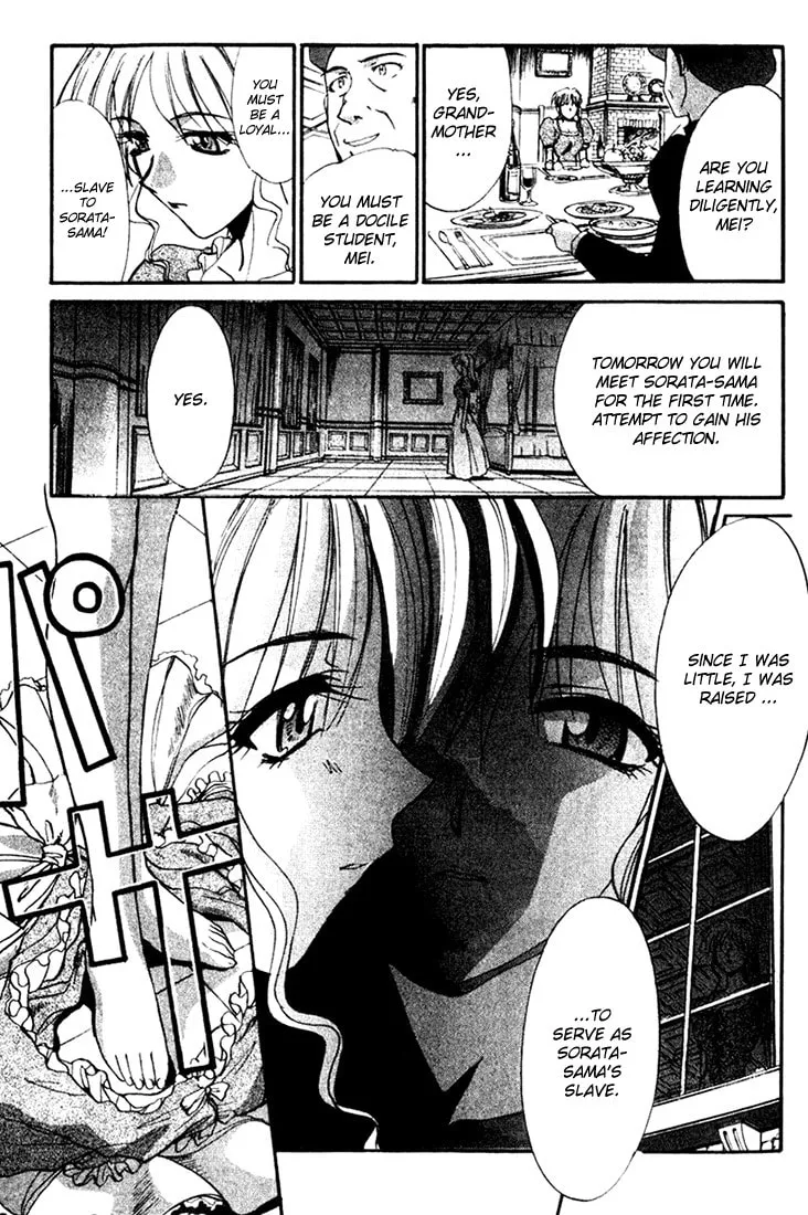 Read Mouse chapter 5 image 15 on Lezhin