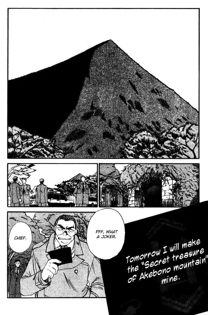 Read Mouse chapter 5 image 20 on Lezhin