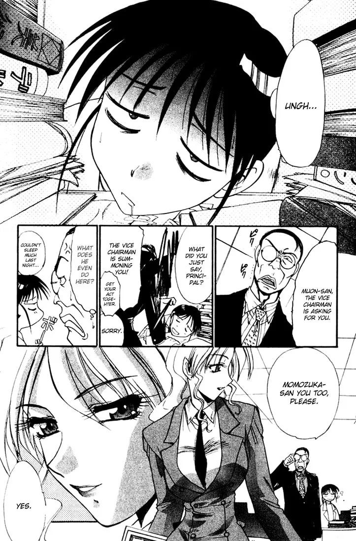 Read Mouse chapter 5 image 3 on Lezhin