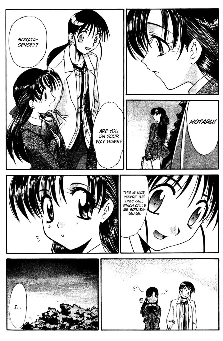 Read Mouse chapter 7 image 12 on Lezhin