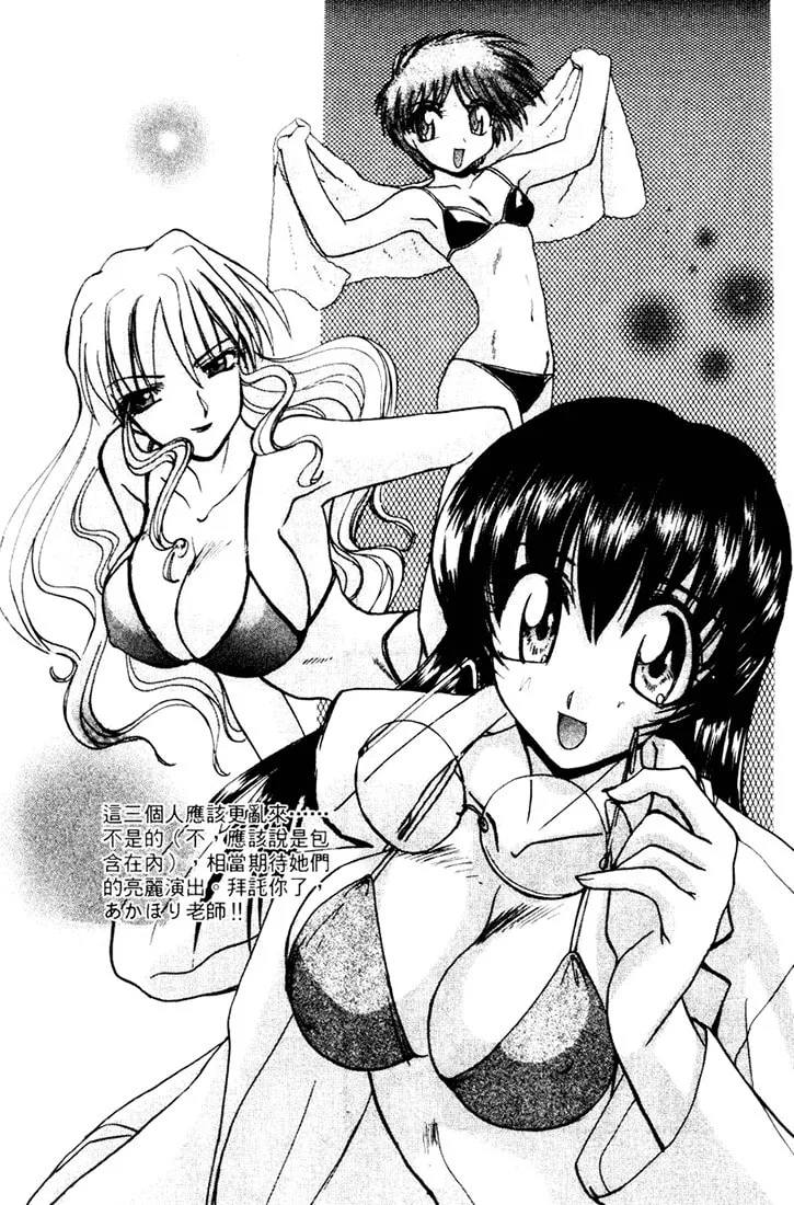 Read Mouse chapter 7 image 28 on Lezhin