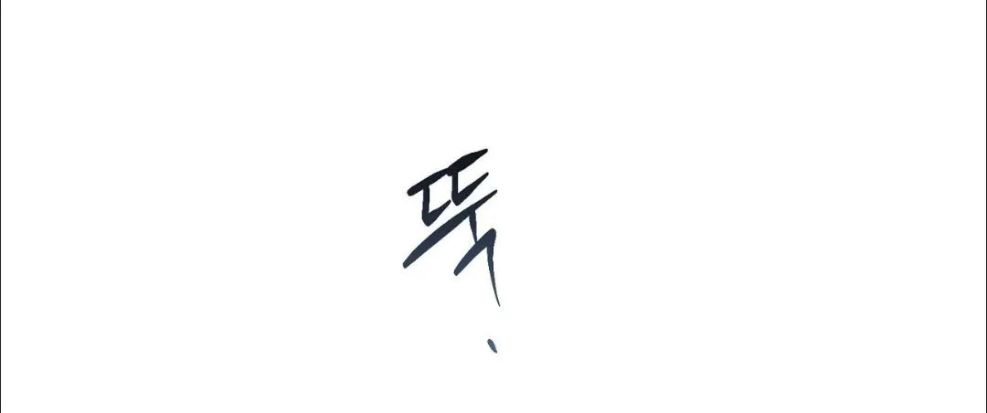 Read Mousetrap chapter 0 image 15 on Lezhin