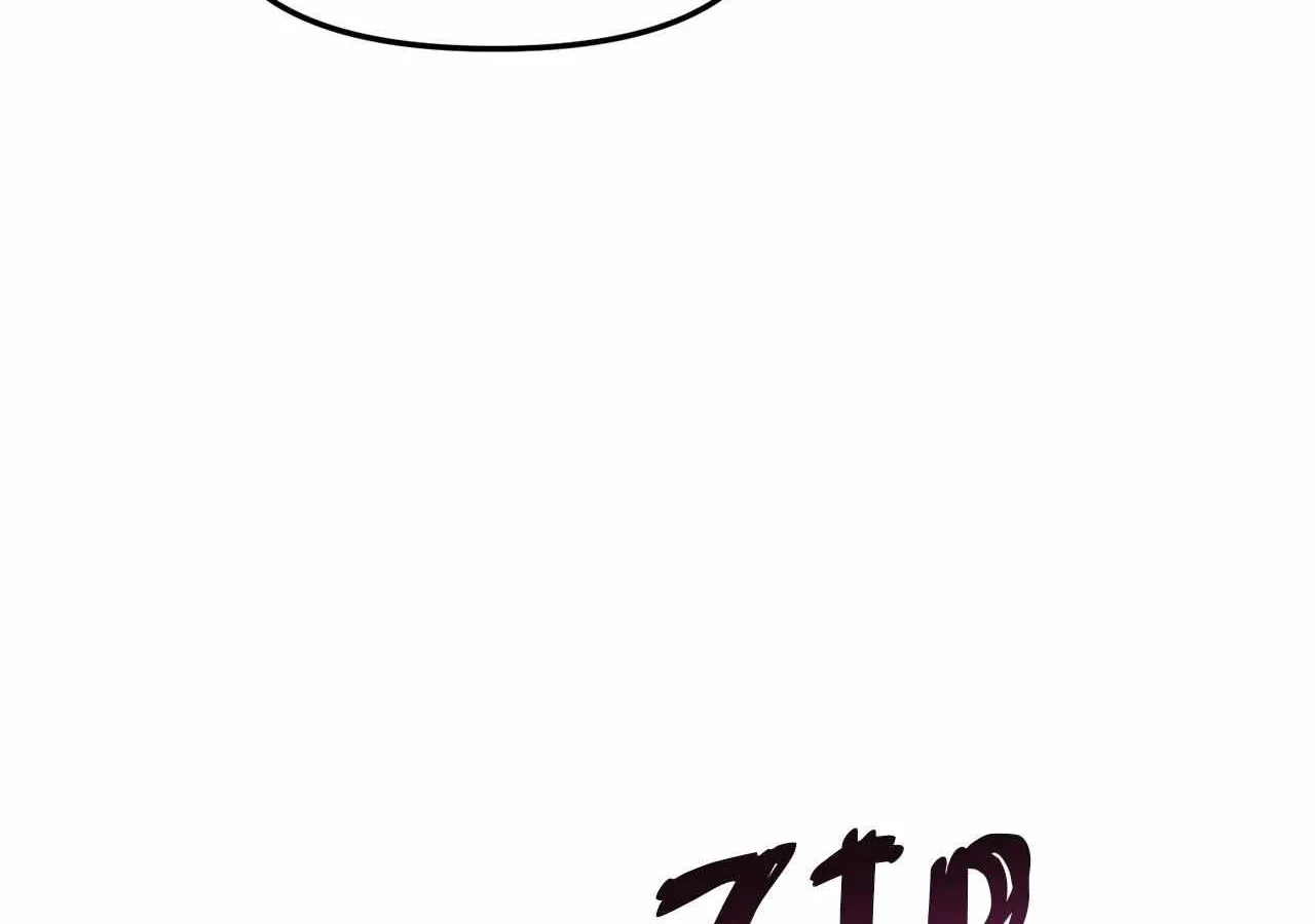 Read Mousetrap chapter 11 image 110 on Lezhin
