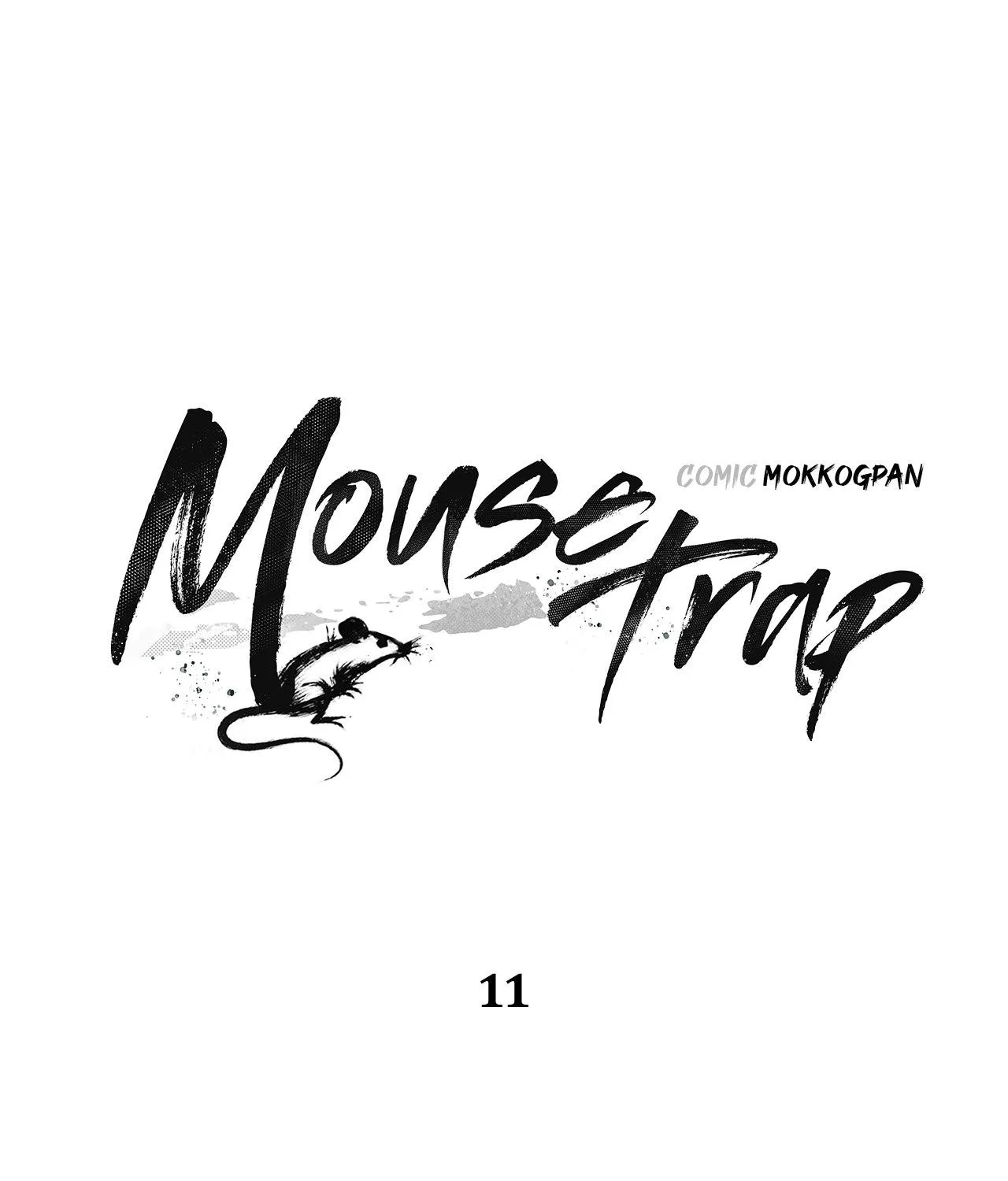 Read Mousetrap chapter 11 image 23 on Lezhin