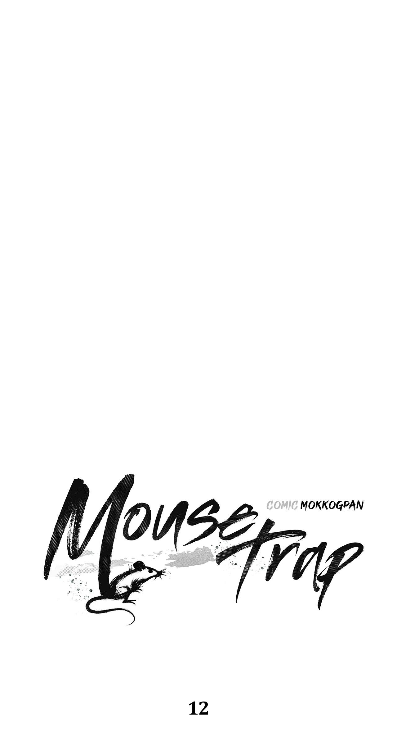 Read Mousetrap chapter 12 image 7 on Lezhin