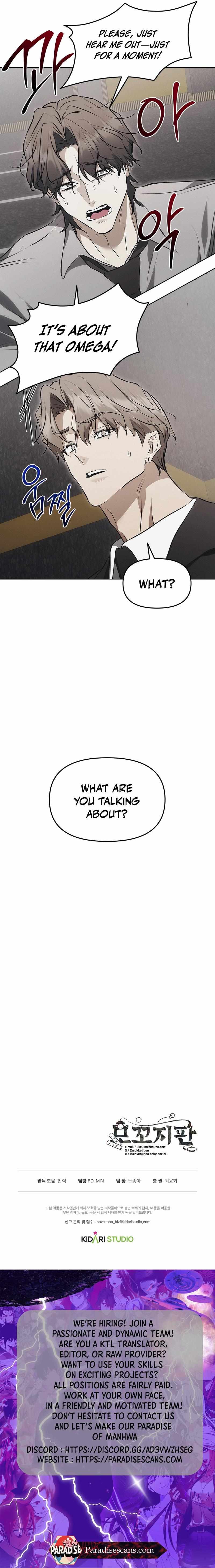 Read Mousetrap chapter 13 image 6 on Lezhin