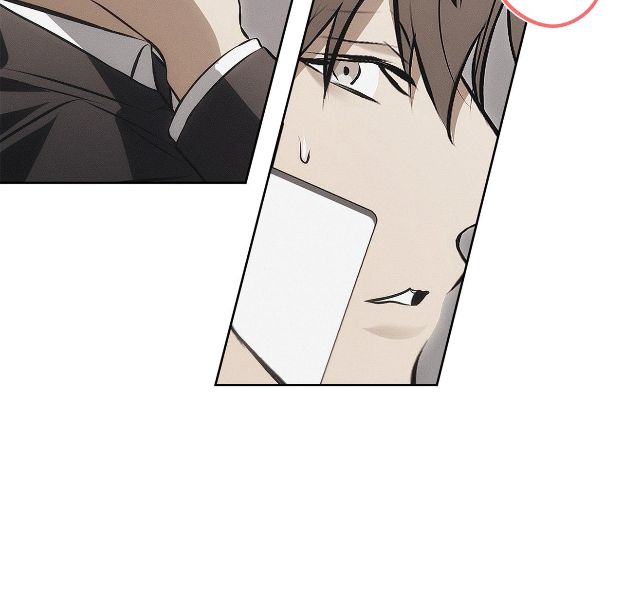 Read Mousetrap chapter 18 image 6 on Lezhin