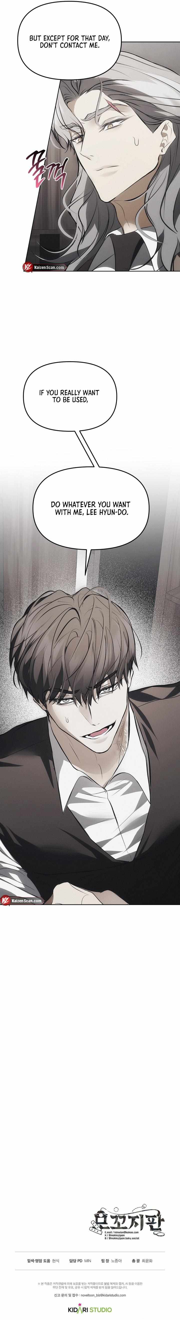 Read Mousetrap chapter 26 image 7 on Lezhin