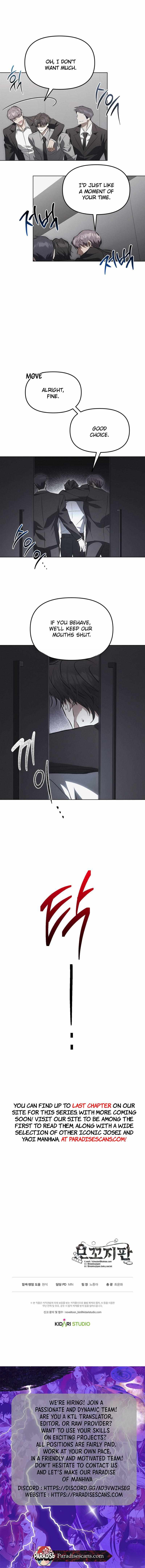 Read Mousetrap chapter 28 image 8 on Lezhin