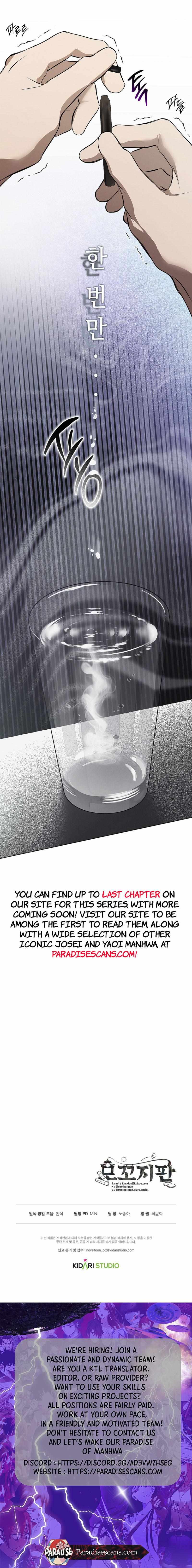 Read Mousetrap chapter 29 image 9 on Lezhin