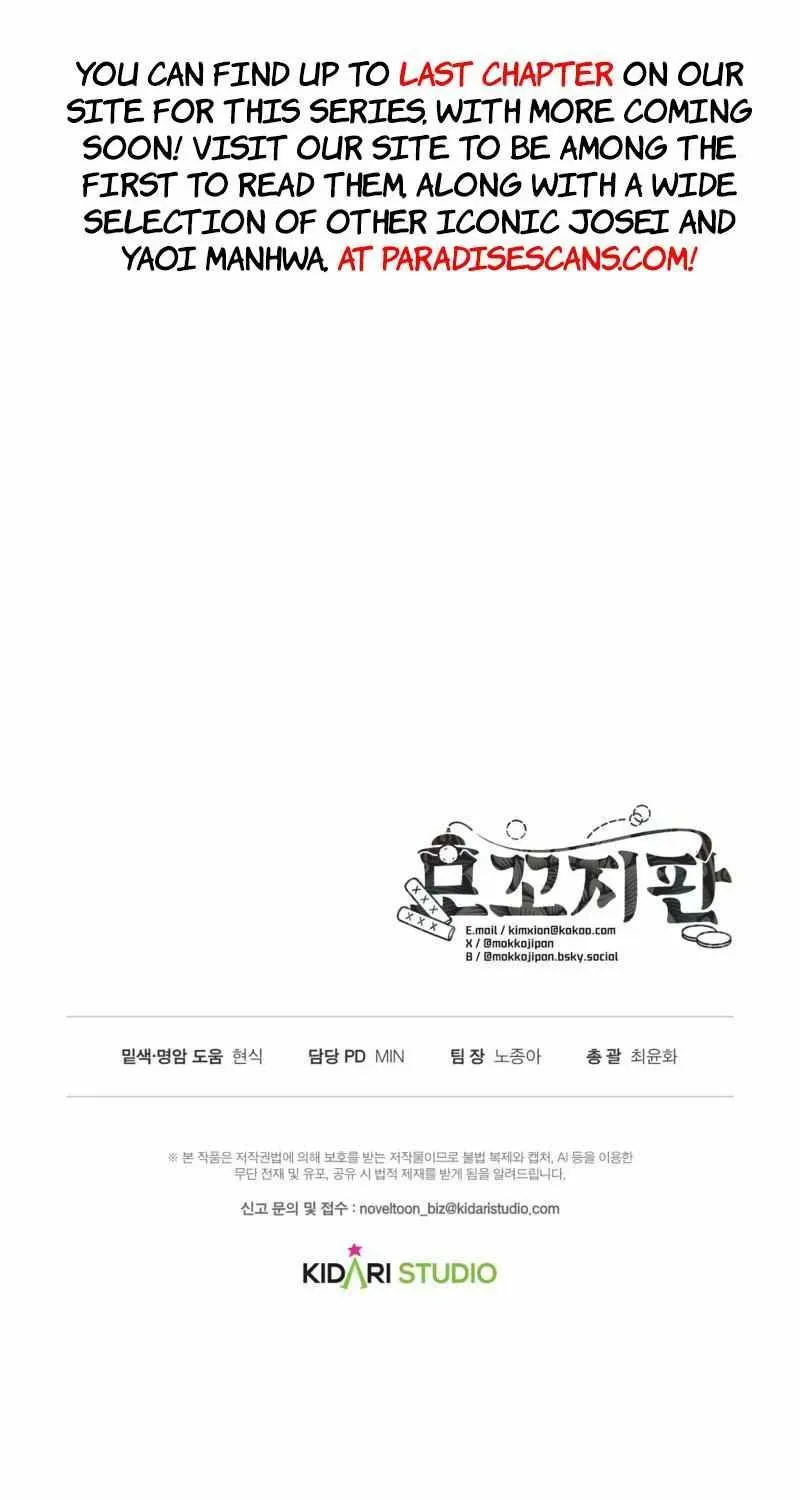 Read Mousetrap chapter 31.98 image 64 on Lezhin