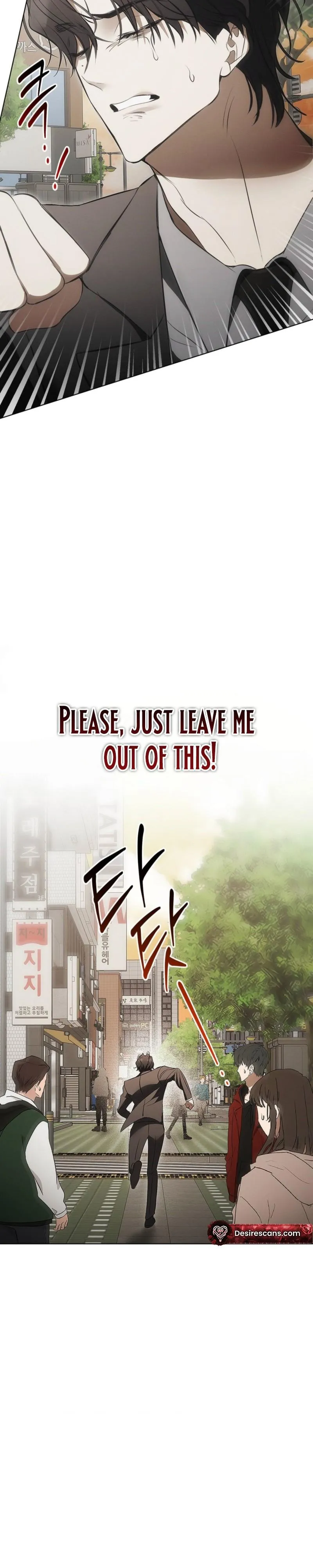 Read Mousetrap chapter 33 image 23 on Lezhin