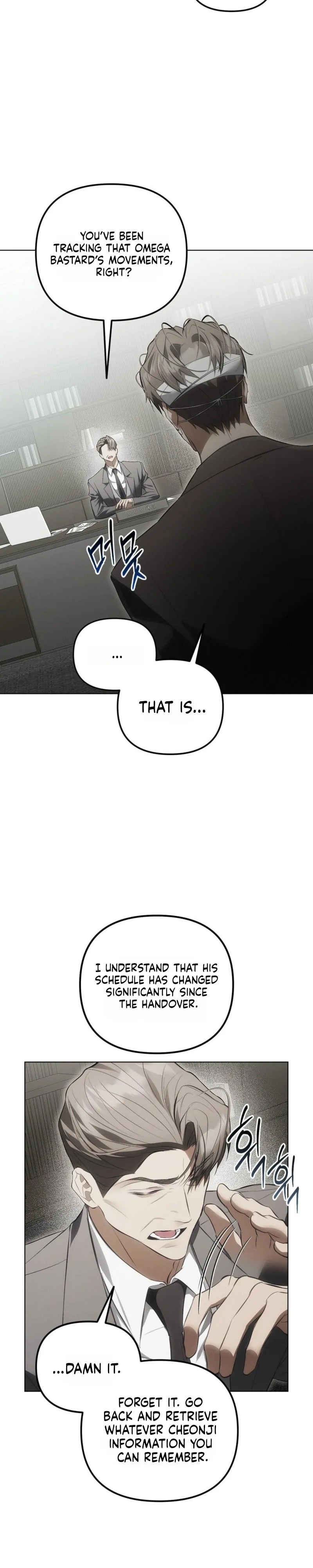 Read Mousetrap chapter 34 image 19 on Lezhin