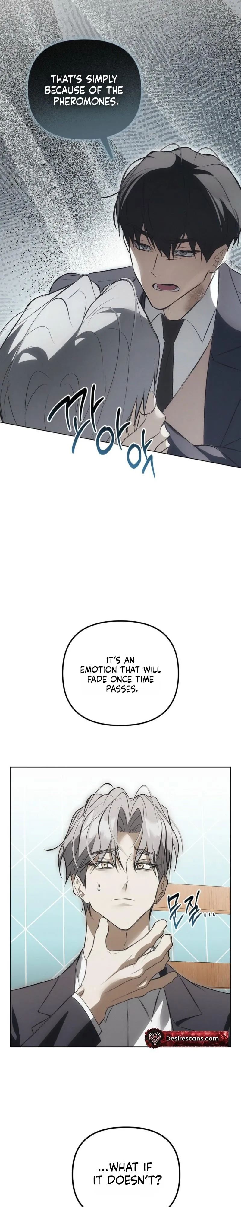 Read Mousetrap chapter 35 image 20 on Lezhin