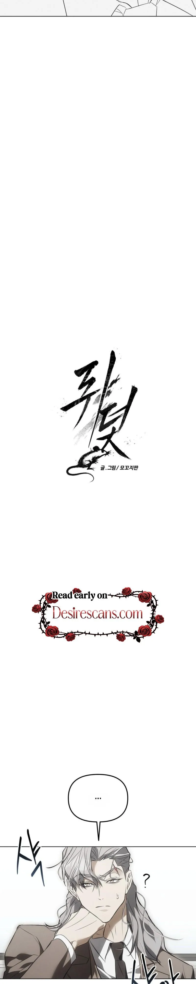 Read Mousetrap chapter 36 image 4 on Lezhin