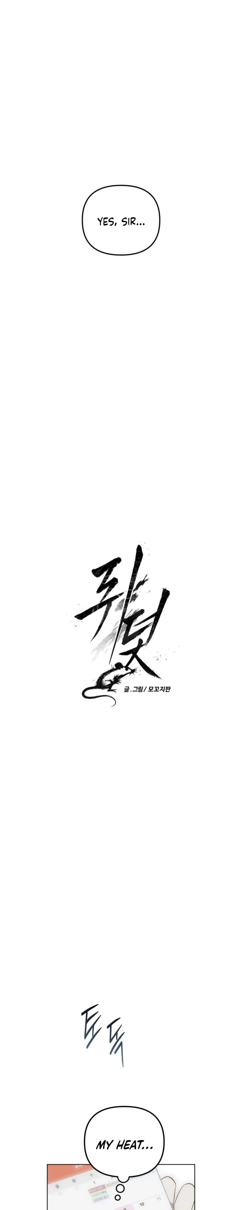 Read Mousetrap chapter 37 image 5 on Lezhin