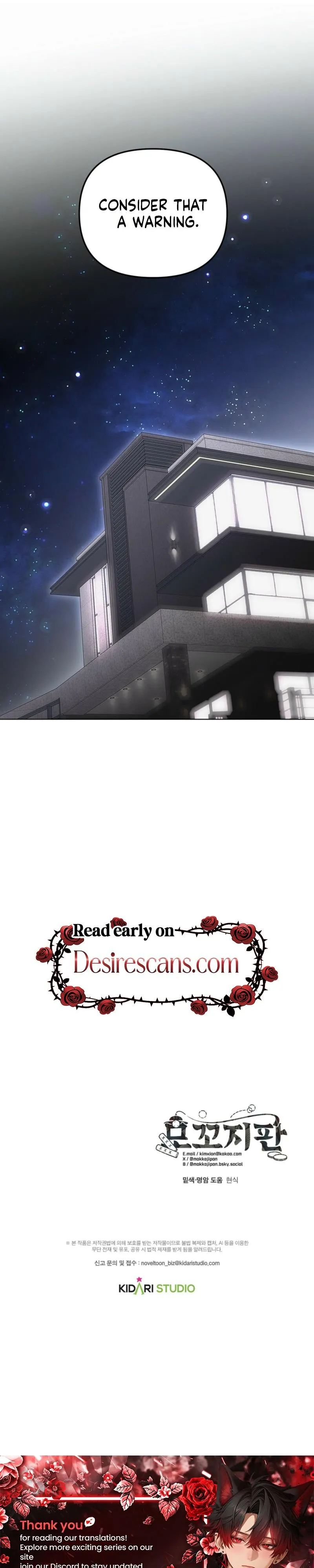 Read Mousetrap chapter 39 image 24 on Lezhin
