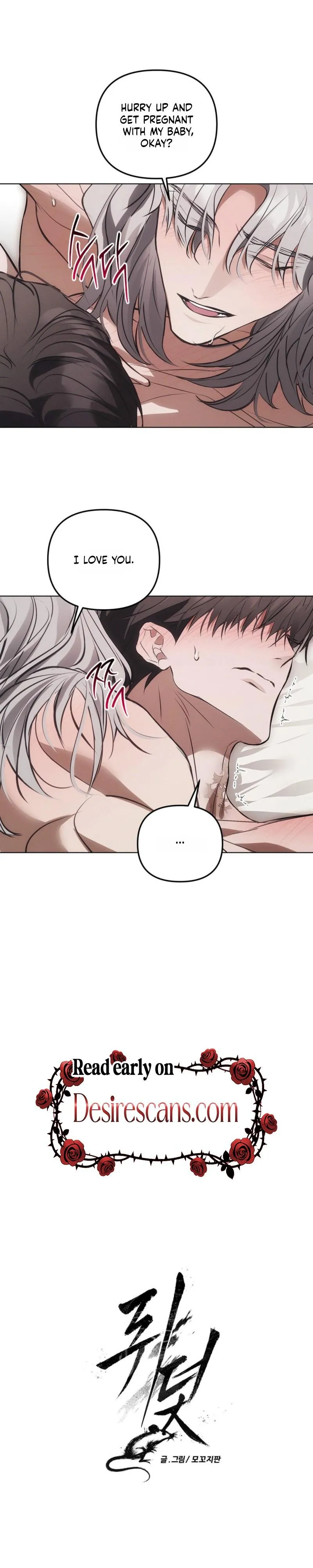 Read Mousetrap chapter 40 image 11 on Lezhin