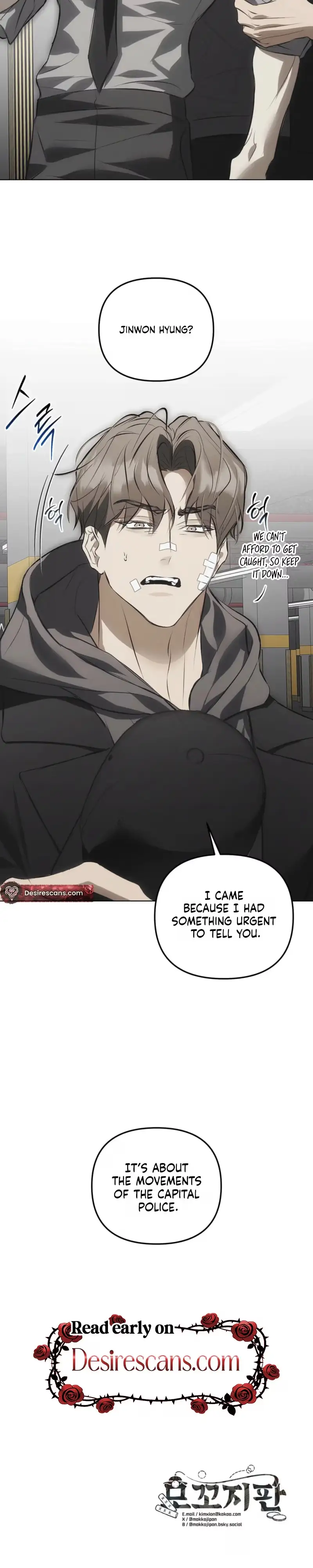 Read Mousetrap chapter 42 image 23 on Lezhin
