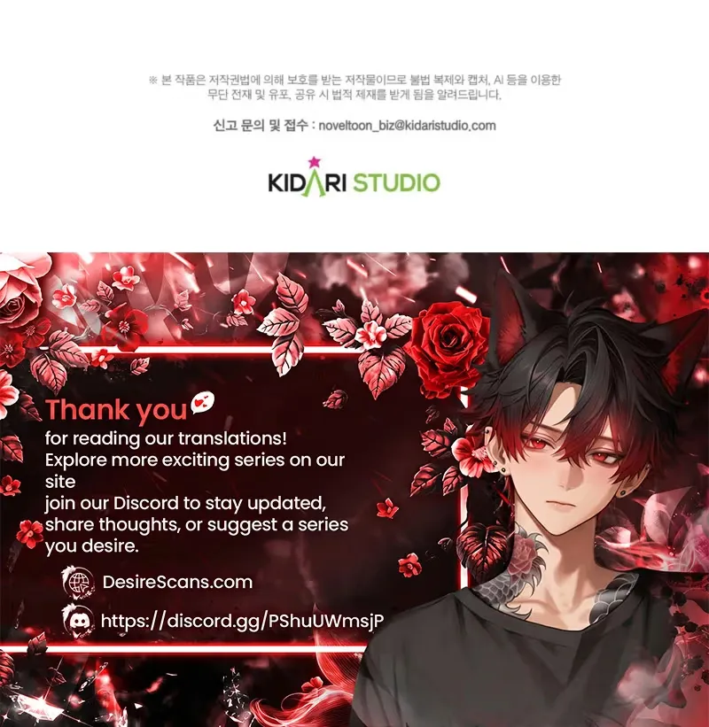 Read Mousetrap chapter 42 image 24 on Lezhin