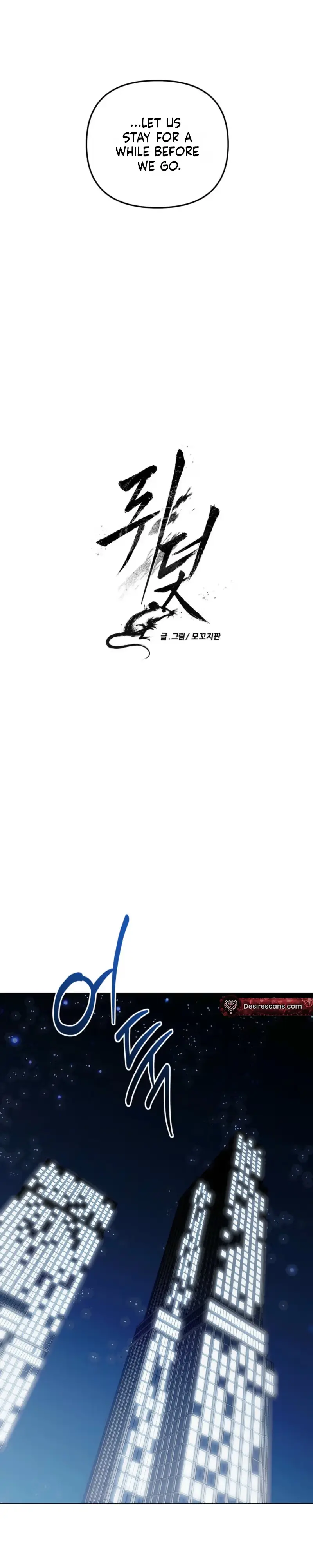 Read Mousetrap chapter 42 image 5 on Lezhin