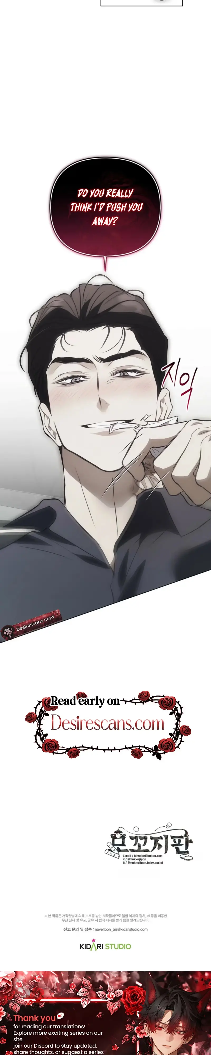 Read Mousetrap chapter 43 image 24 on Lezhin