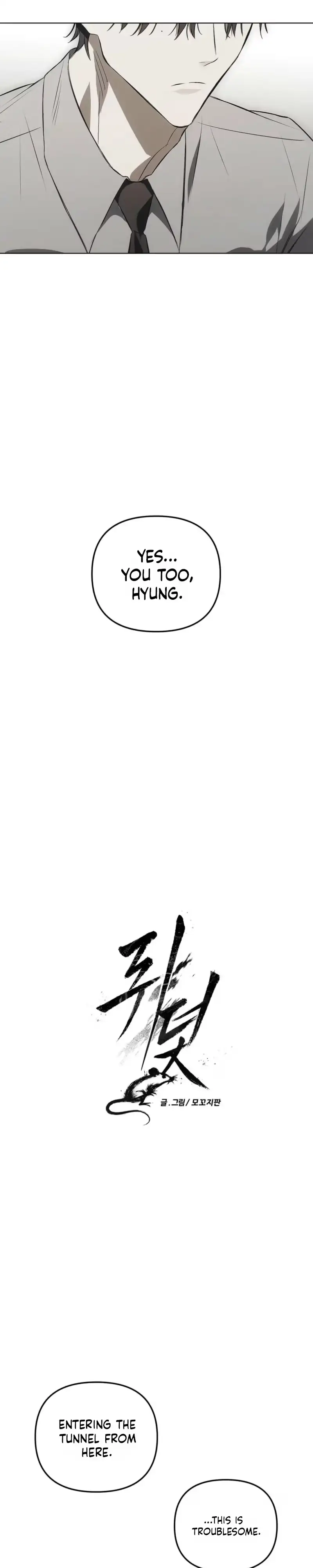 Read Mousetrap chapter 43 image 5 on Lezhin