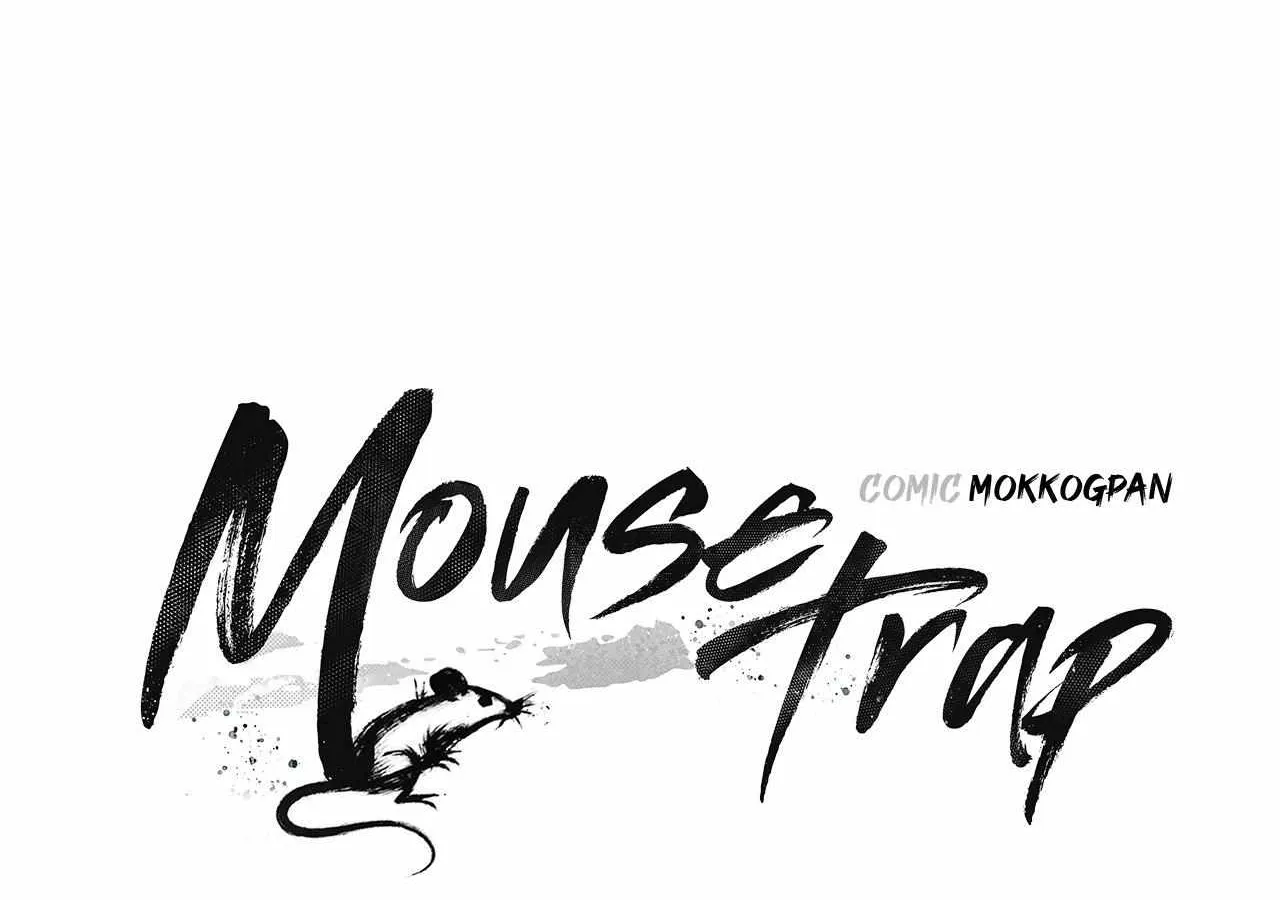 Read Mousetrap chapter 9 image 45 on Lezhin